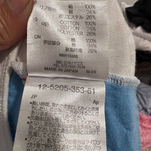 Miki House Bear Bus Print Color-block Short-sleeves T-shirt 2T - Picture 6 of 8